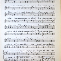 Ενδεικτική φωτογραφία τεκμηρίου